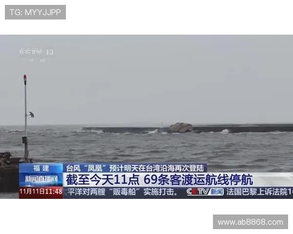 凤凰新闻网直播最新热点事件追踪