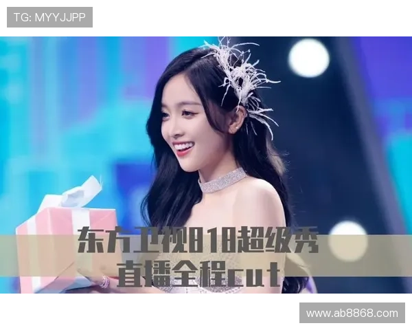 东方卫视高清直播精彩节目不容错过